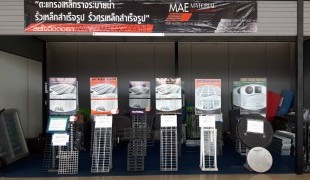 ตะแกรงเหล็กรางระบายน้ำชลบุรี ตะแกรงเหล็กฝาท่อชลบุรี ตะแกรงเหล็กชลบุรี ฝาท่อชลบุรี gratingชลบุรี ฝาท่อเหล็กระบายน้ำชลบุรี